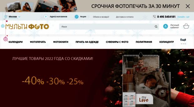 multiphoto.ru