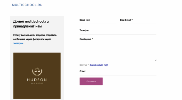 multischool.ru
