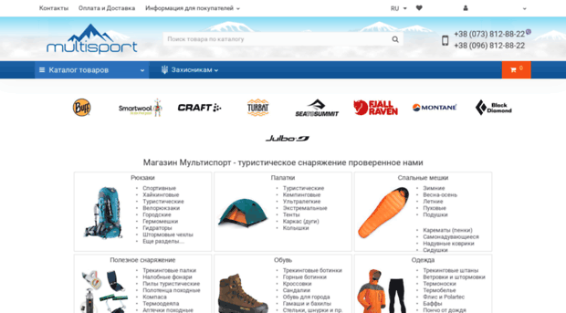 multisport.com.ua
