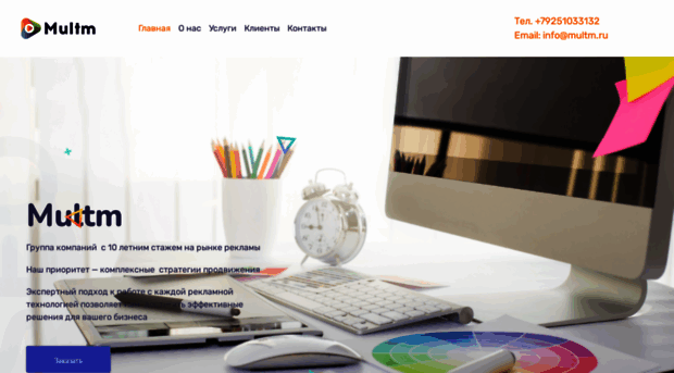 multm.ru