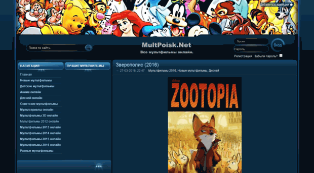 multpoisk.net