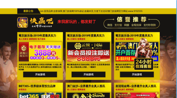 mundeth.com