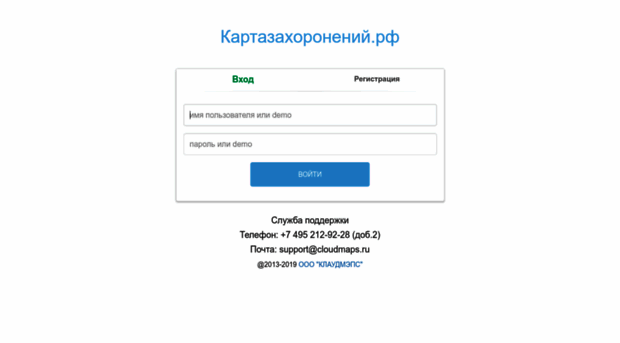 muni.gravemap.ru