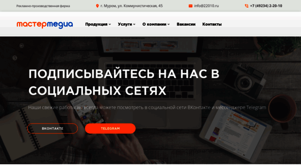 murom-media.ru