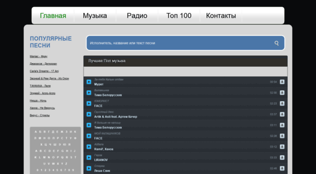 mus1c.ru