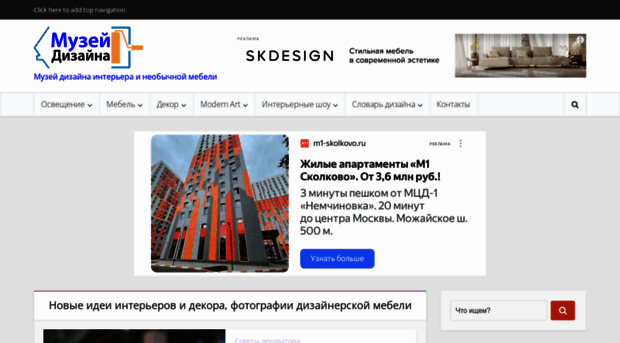 museum-design.ru