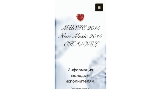 music-2015.com