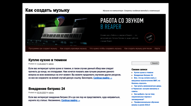 music-hut.ru