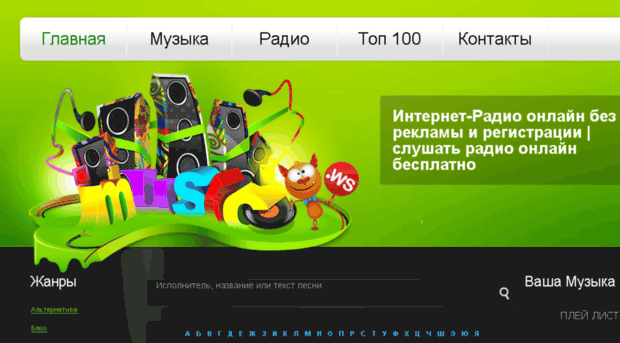 music-sezona.ru