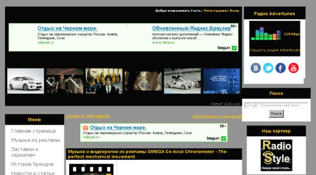 music.adme.ru