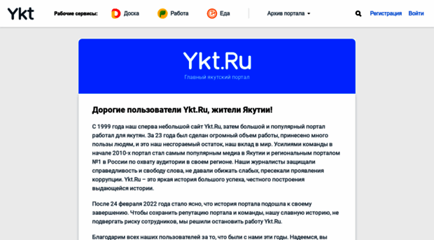 music.ykt.ru