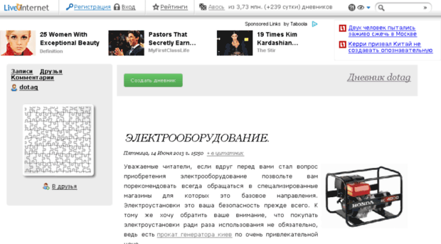 musicjoli.satel.com.ua