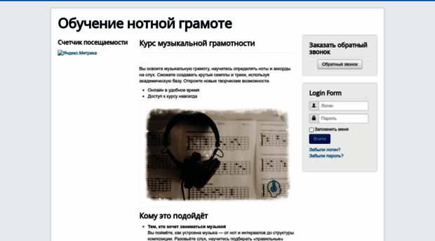 musiclessonsforchildren.myzali.ru