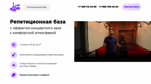 musicloft.ru