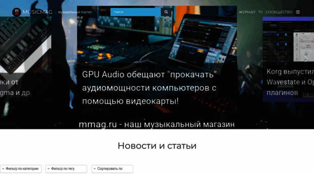 musicmag.ru