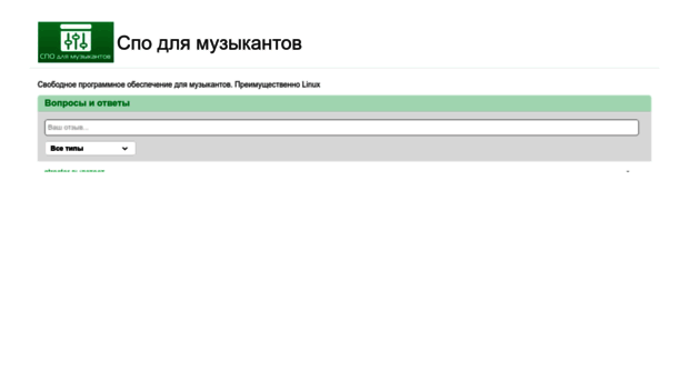 musicspo.utkorose.ru