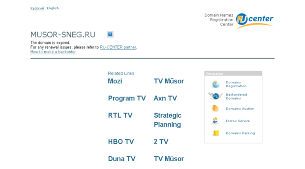 musor-sneg.ru