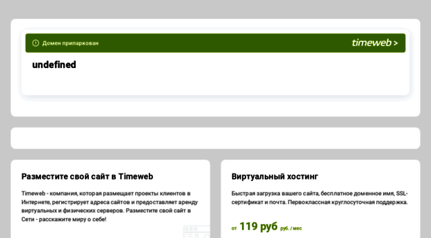 musuenko.tmweb.ru