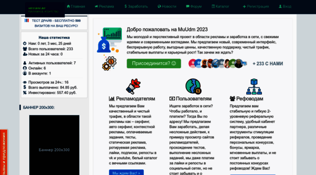 muudm.ru