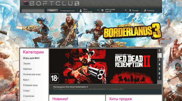 muve.softclub.ru