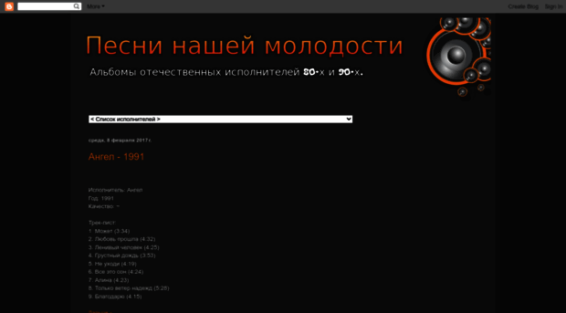 muz-rus.blogspot.ru