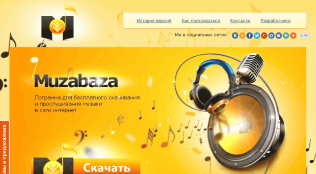 muzabaza.net