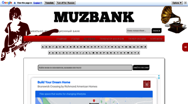 muzbank.net