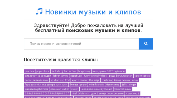 muzik-online.ru