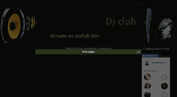 muzikstil.ru