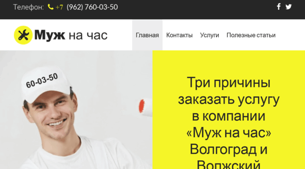 muzjnachas.ru