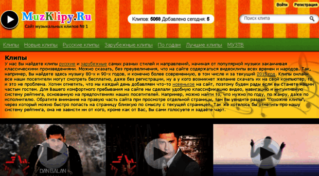 muzklipy.ru
