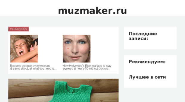 muzmaker.ru