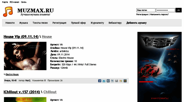 muzmax.ru