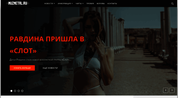 muzmetal.ru