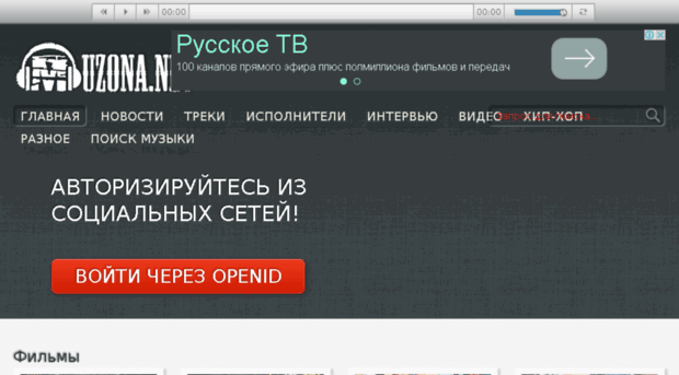 muzona.net.ru