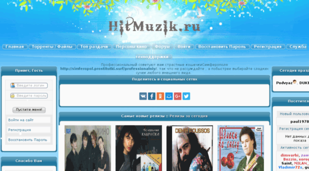muzonclub.ru