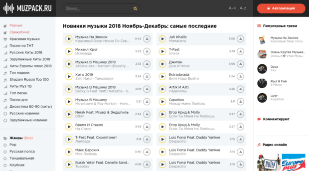 muzpack.ru
