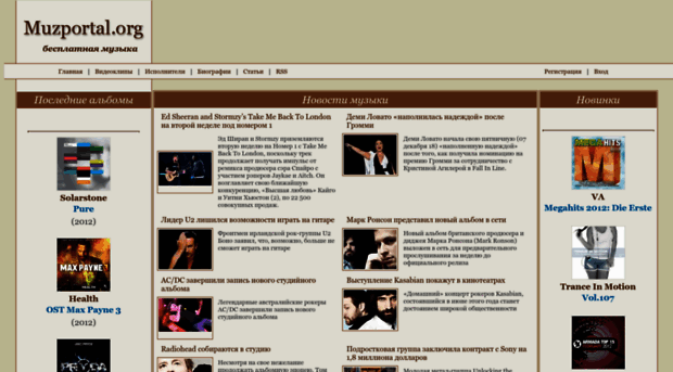 muzportal.org