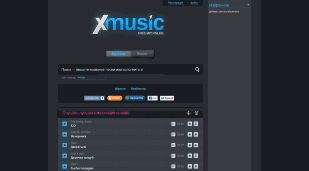 muzus.ru