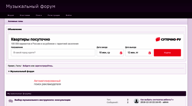 muzvidon.ru