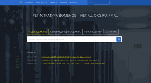 muzyka.net.ru