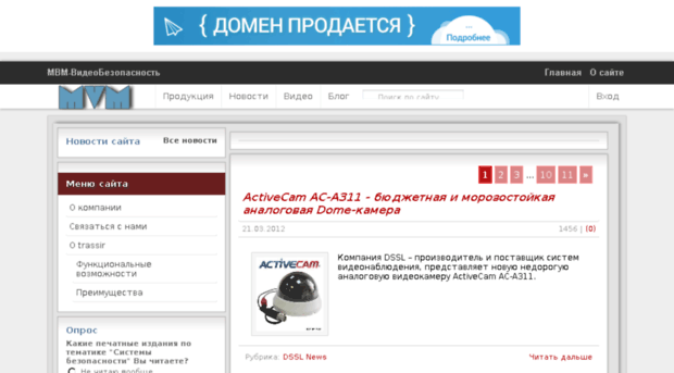 mvm-nv.ru