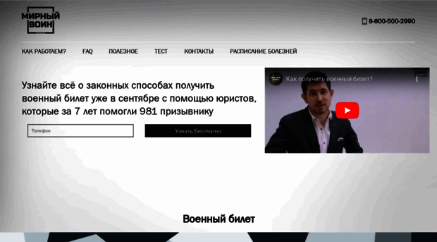 mvoin.ru