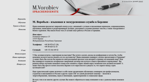 mvorobiev.de