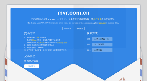 mvr.com.cn