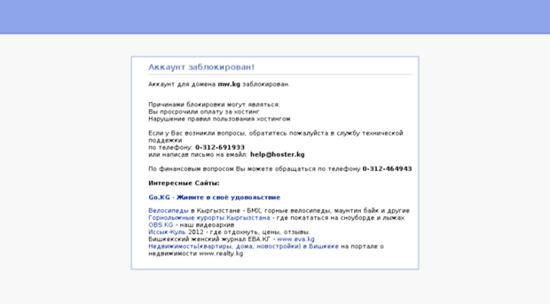 mw.kg