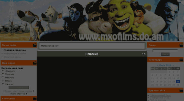 mxofilms.do.am