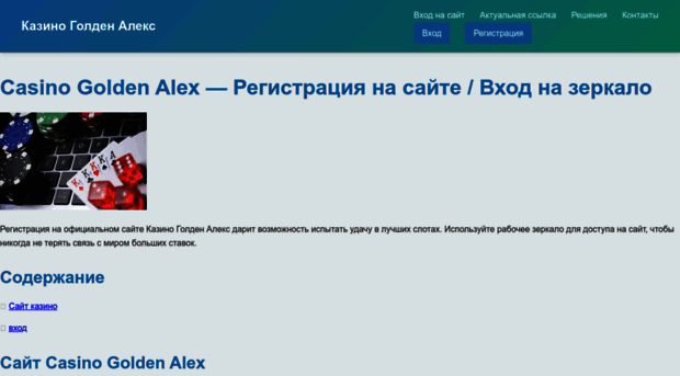 my-astrakhan.ru