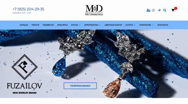 my-diamonds.ru