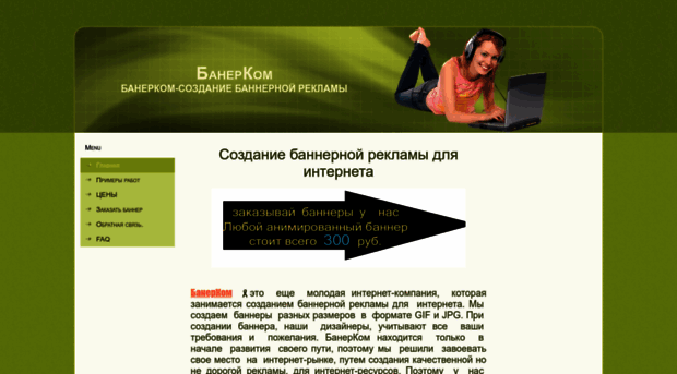 my-domen777888.okis.ru